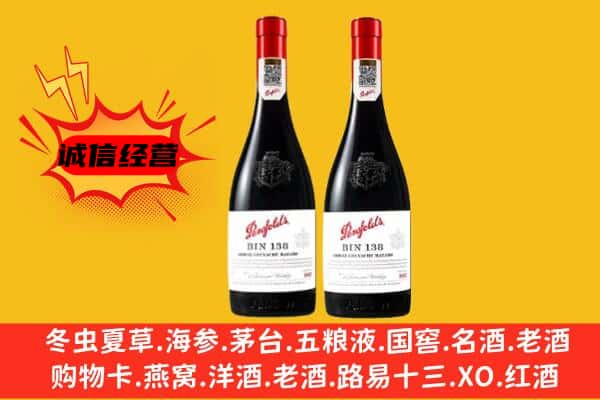 云浮市郁南上门回收奔富价格