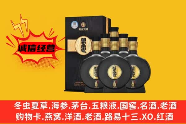 云浮市郁南上门回收习酒价格