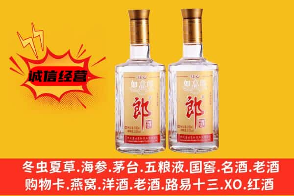 云浮市郁南上门回收郎酒价格
