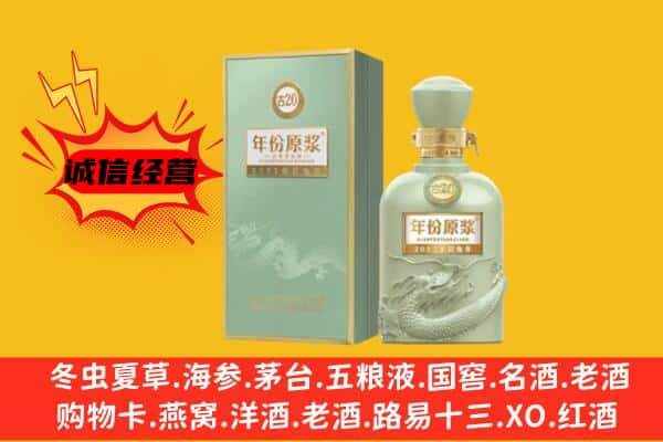 云浮市郁南上门回收古井贡酒价格