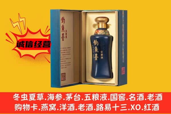 云浮市郁南上门回收钓鱼台价格