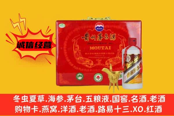 云浮市郁南回收80年份茅台酒