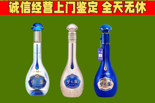 云浮市郁南回收哪些梦之蓝